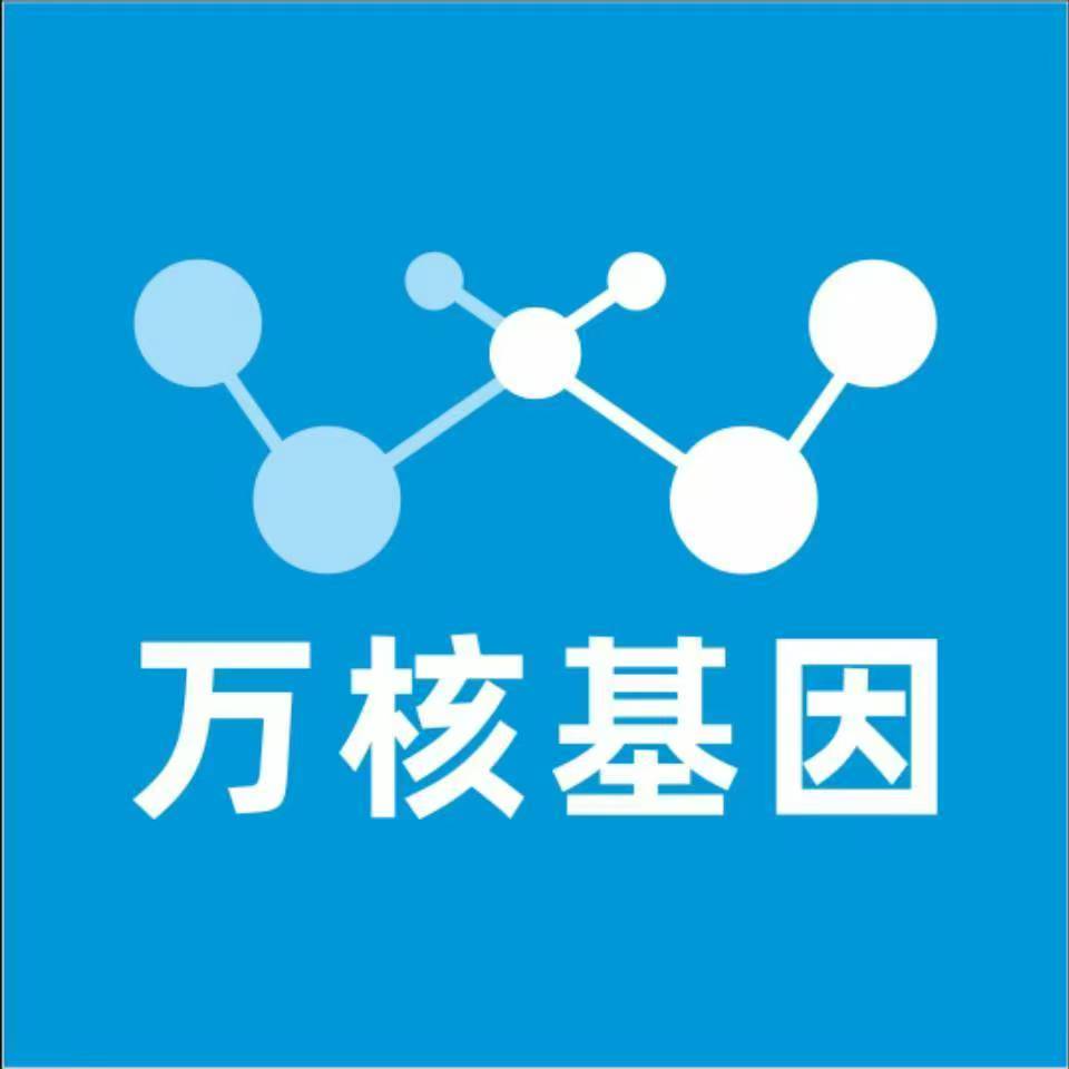 呼伦贝尔陈巴尔虎旗万核基因检测咨询中心